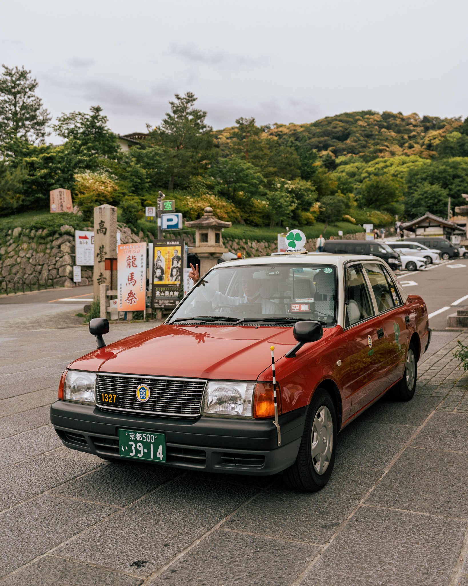 Japan